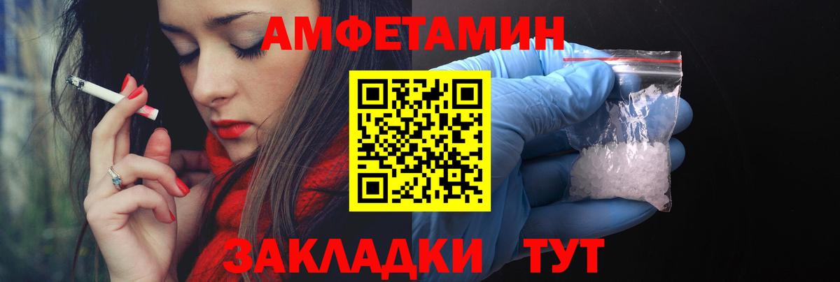 Amphetamine 98% Южно-Сахалинск
