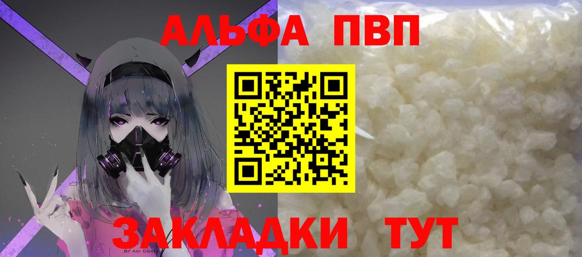APVP СК КРИС Южно-Сахалинск