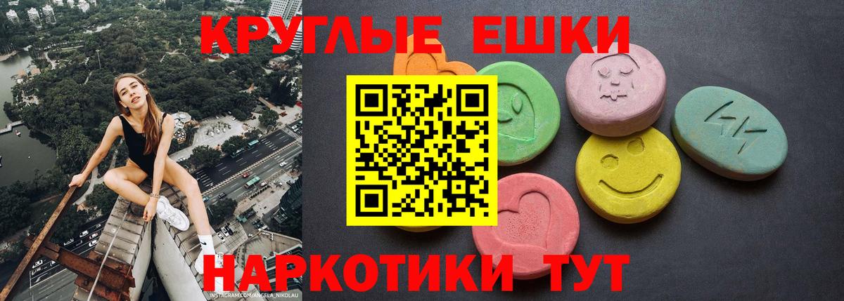 Ecstasy Cube  Вход с VPN  Южно-Сахалинск 