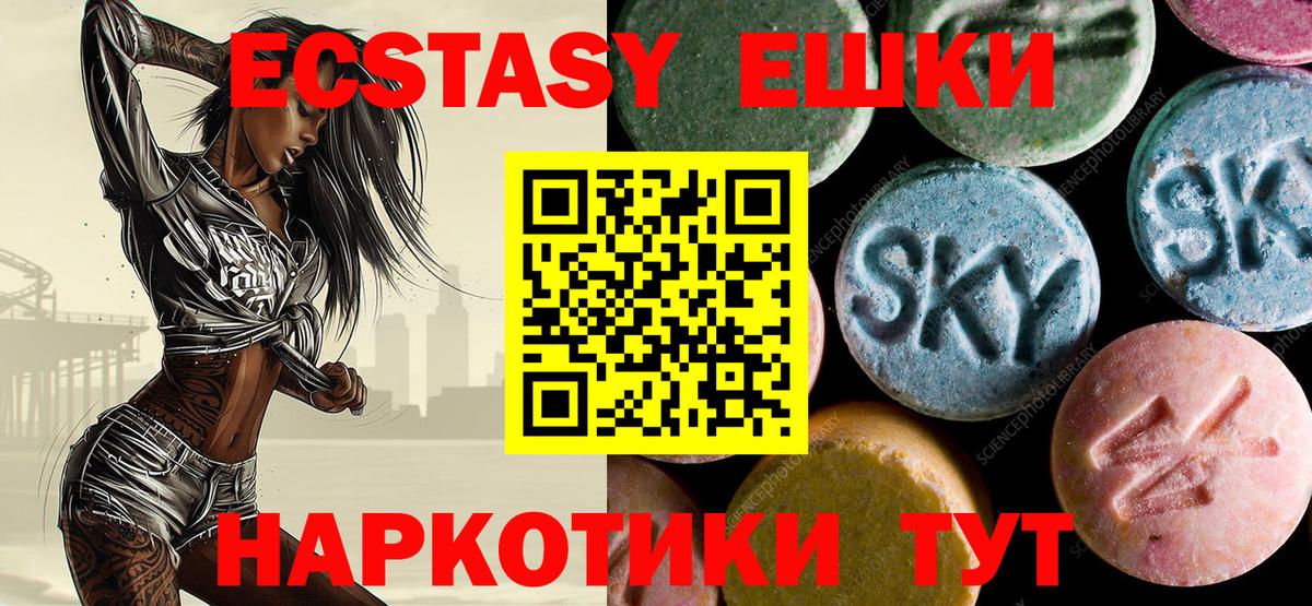 Мефедрон кристаллы  COCAIN  Вход с VPN  Марихуана  Южно-Сахалинск  Метамфетамин  Метадон  ГАШИШ  ГАШИШ  Alpha-PVP СК кристаллы 