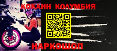 ешки Коммунар