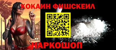 гашишное масло Конаково