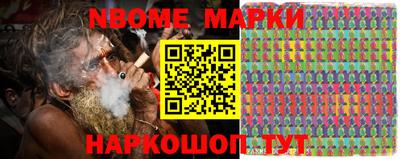 гашишное масло Конаково