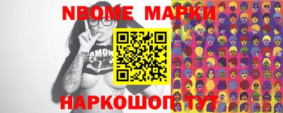 ешки Коммунар