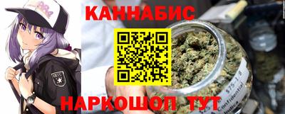 гашишное масло Конаково