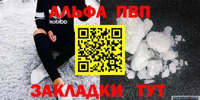 гашишное масло Конаково
