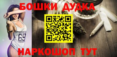 гашишное масло Конаково