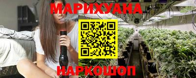 гашишное масло Конаково