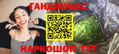 гашишное масло Конаково