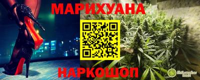 гашишное масло Конаково