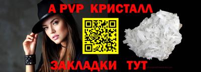 гашишное масло Конаково