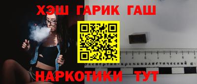 гашишное масло Конаково