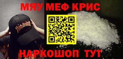 гашишное масло Конаково