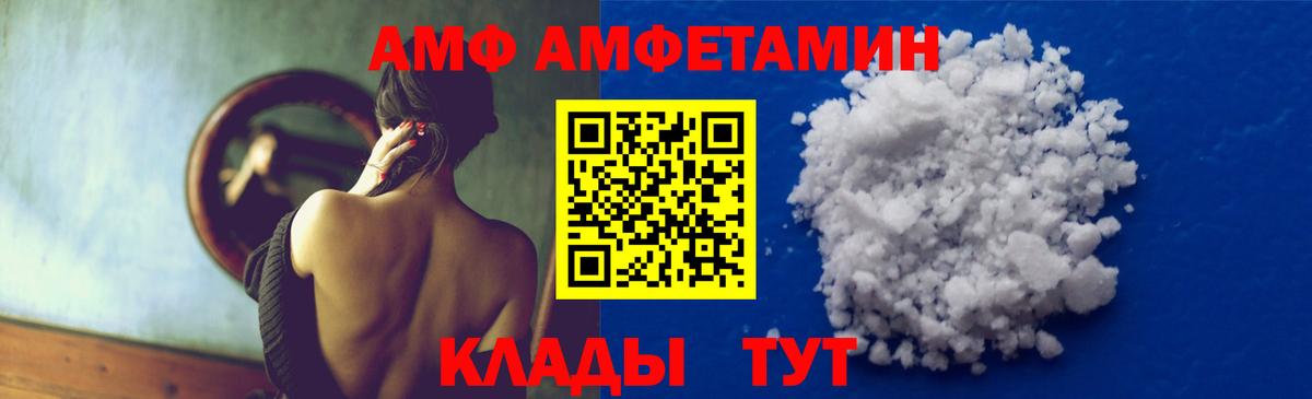 Метамфетамин винт Южно-Сахалинск