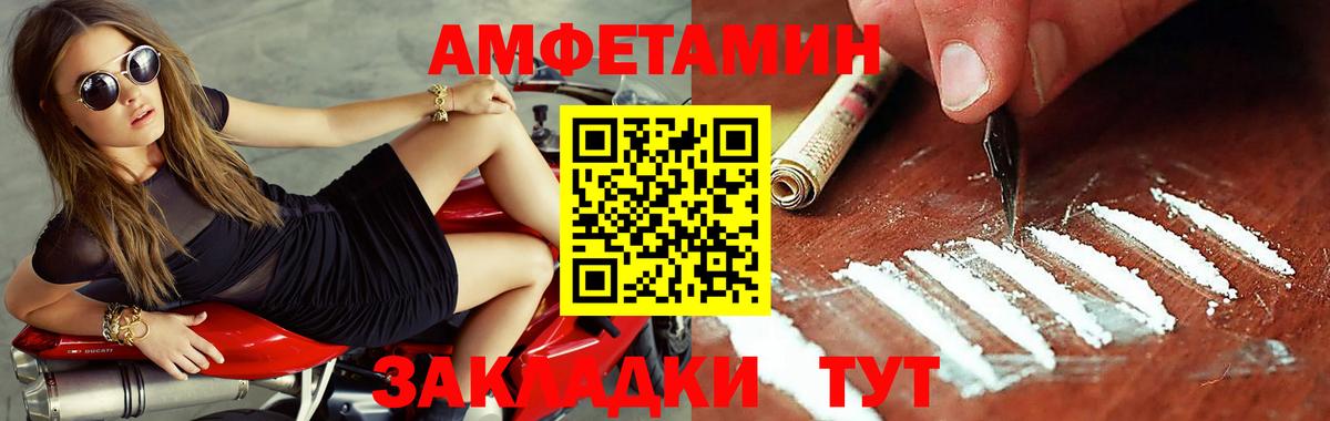МЕТАМФЕТАМИН витя  Вход с VPN  МЕТАМФЕТАМИН витя  Южно-Сахалинск 