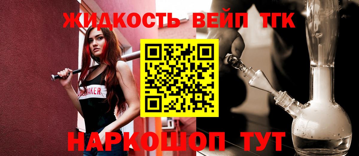 НБОМе Южно-Сахалинск