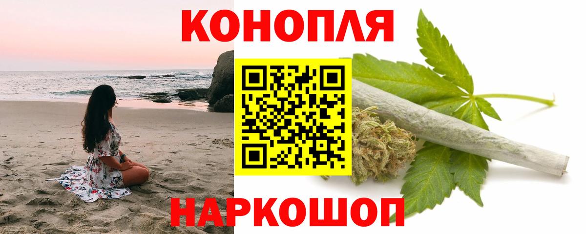 Бошки Шишки Bruce Banner Южно-Сахалинск